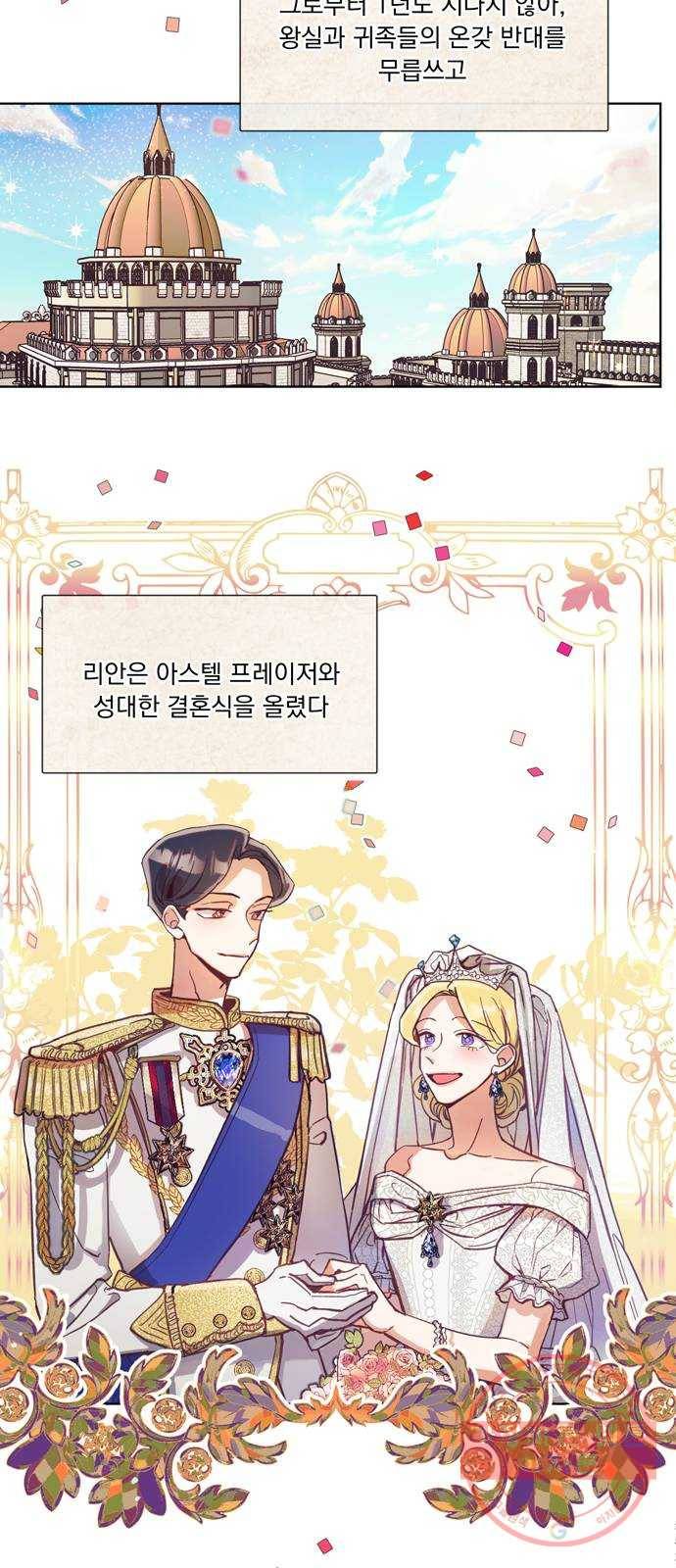 원작은 완결난 지 한참 됐습니다만 1화 23