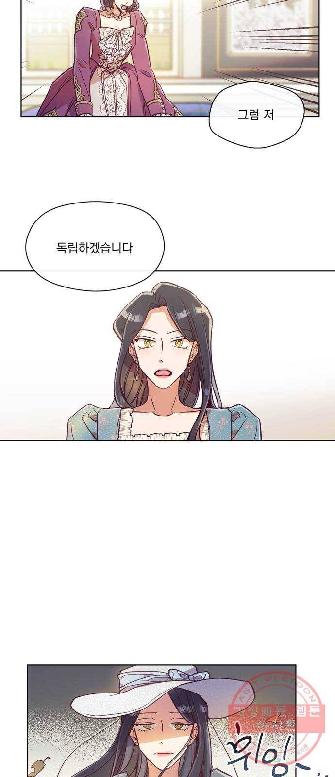 원작은 완결난 지 한참 됐습니다만 1화 33