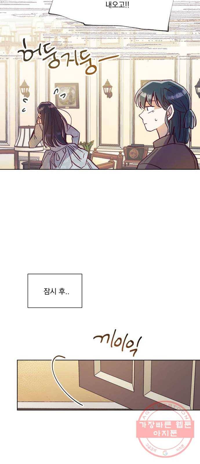 원작은 완결난 지 한참 됐습니다만 1화 40