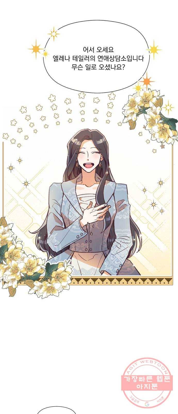 원작은 완결난 지 한참 됐습니다만 1화 41