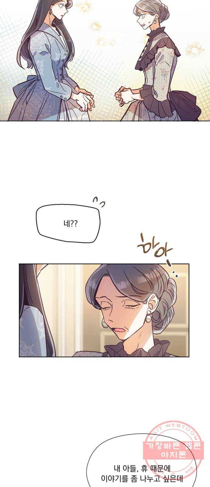 원작은 완결난 지 한참 됐습니다만 1화 43