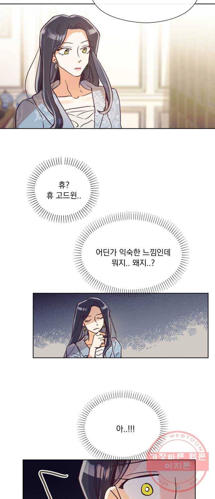 원작은 완결난 지 한참 됐습니다만 1화 44