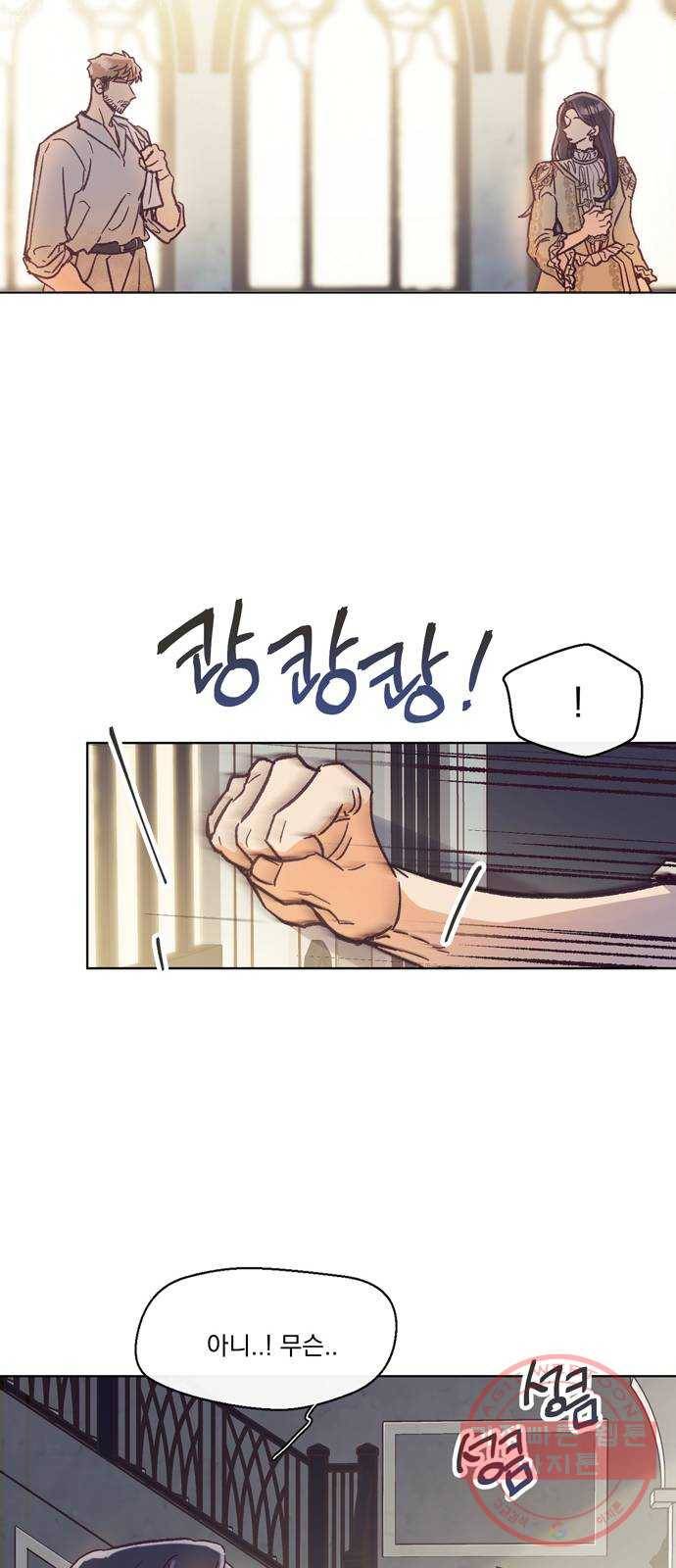 원작은 완결난 지 한참 됐습니다만 1화 60