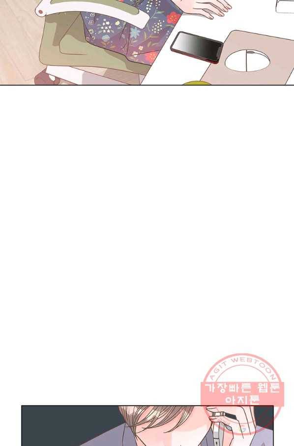 네 곁에도 어쩌면 44화 32
