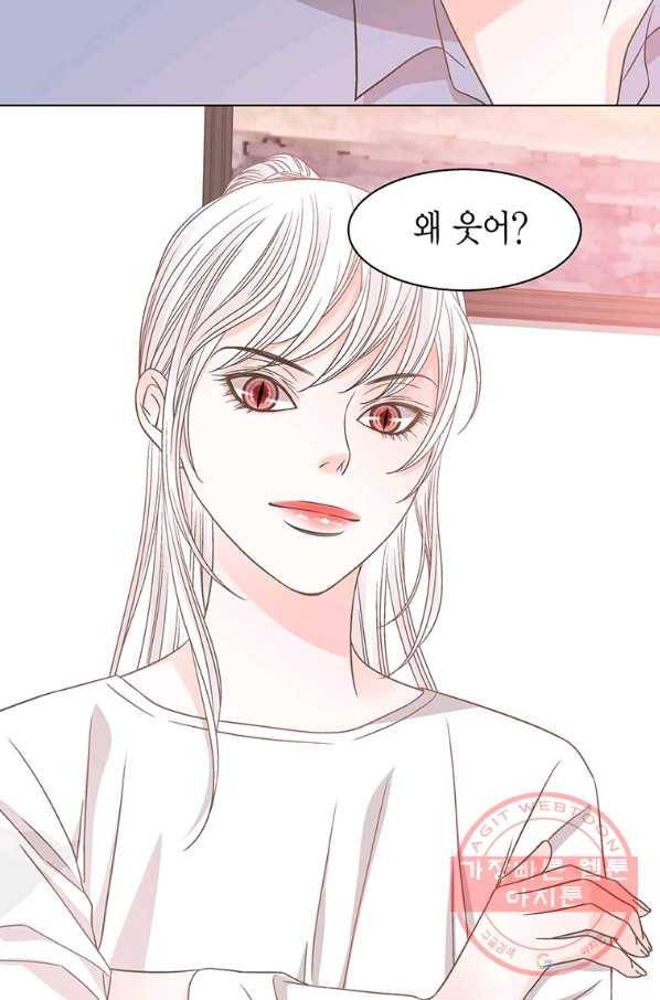 네 곁에도 어쩌면 44화 63