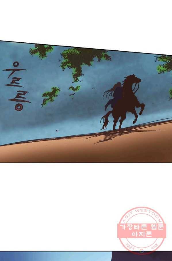 에뷔오네 62화 6
