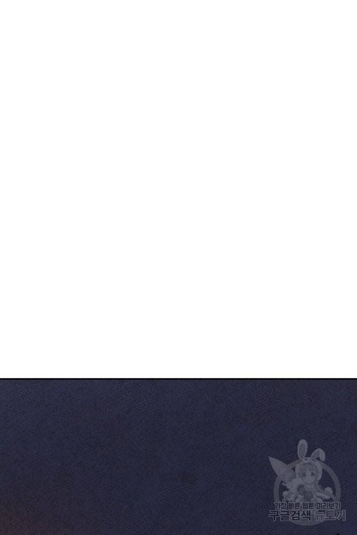 금복이 이야기 38화 73