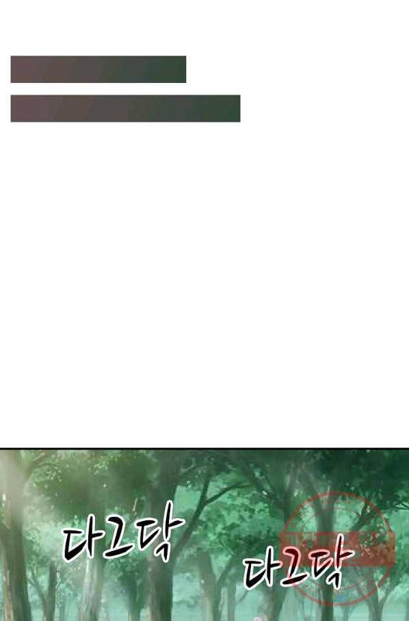 검역창궁 166화 10