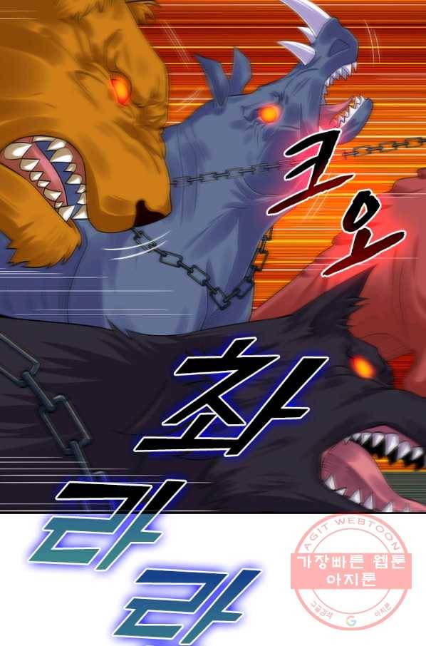전신귀환 107화 10