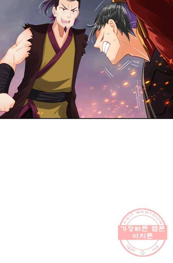 전신귀환 107화 12