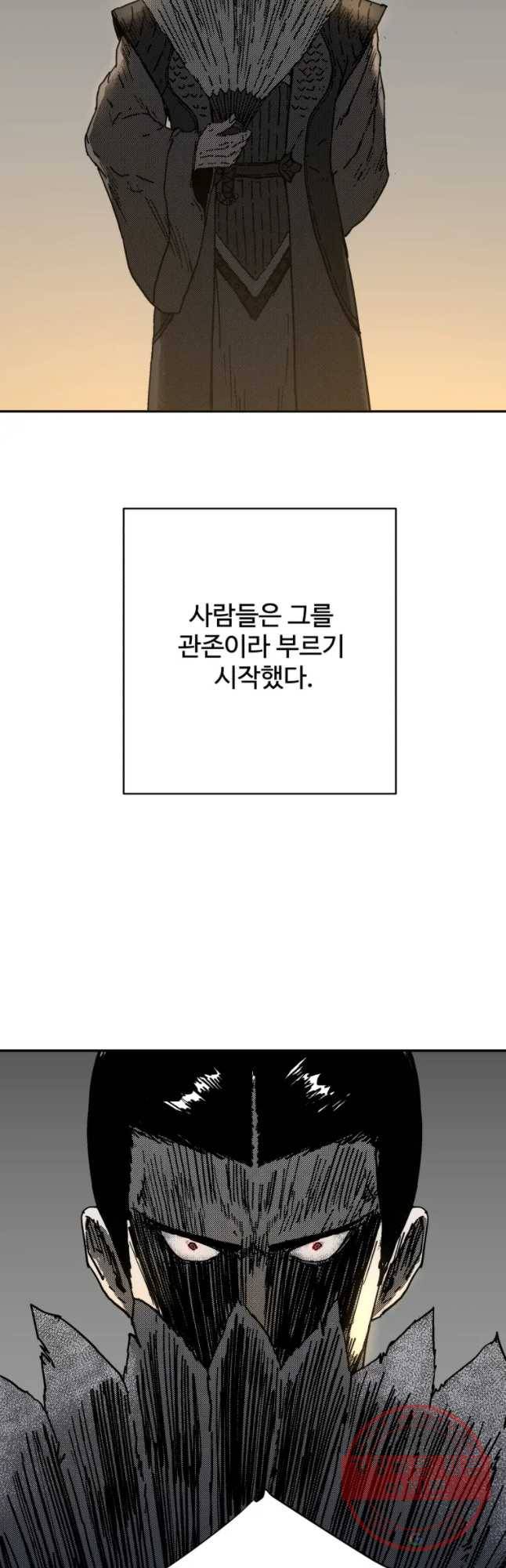 아비무쌍 198화 10