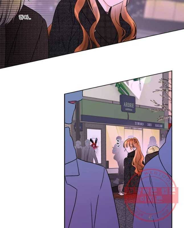 너를 만나다 64화 15