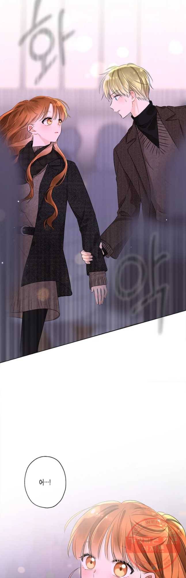 너를 만나다 64화 41