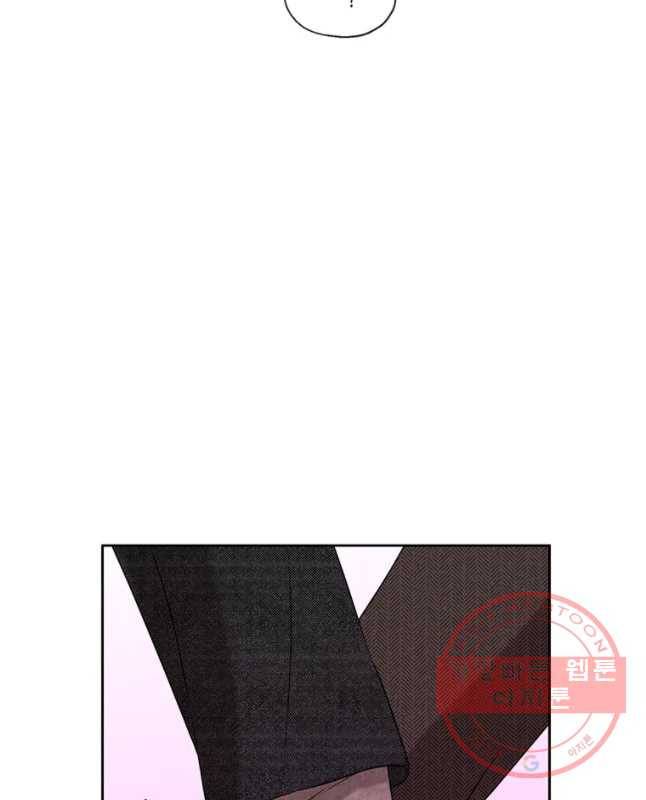 너를 만나다 64화 45