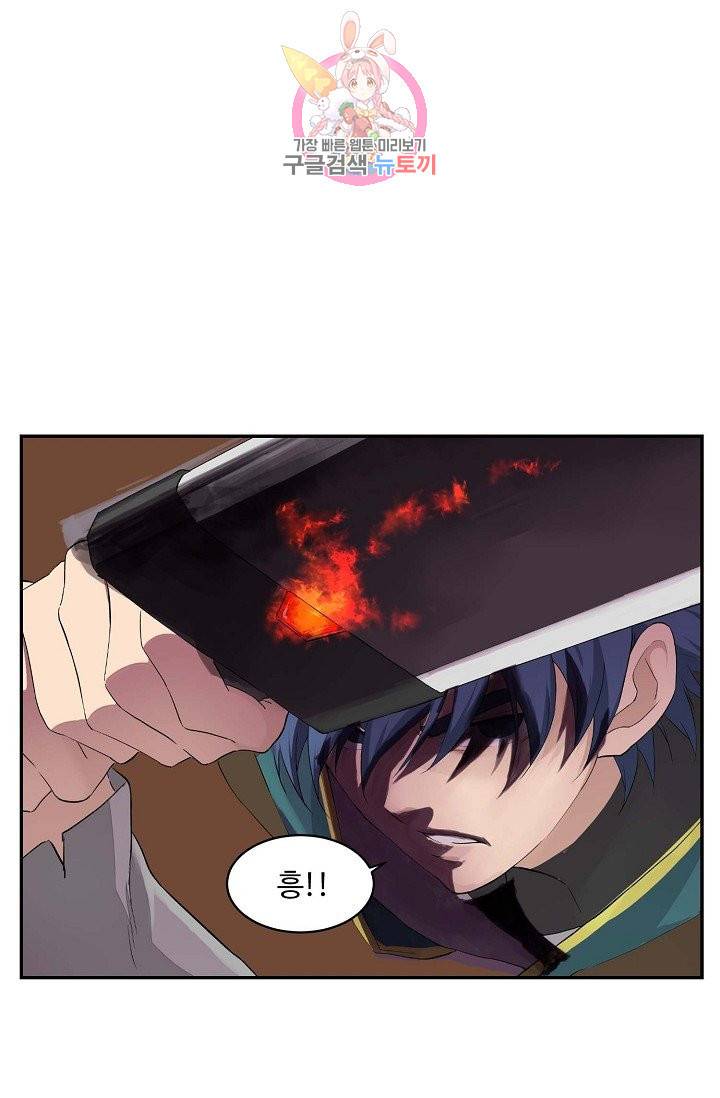 검역창궁 168화 35