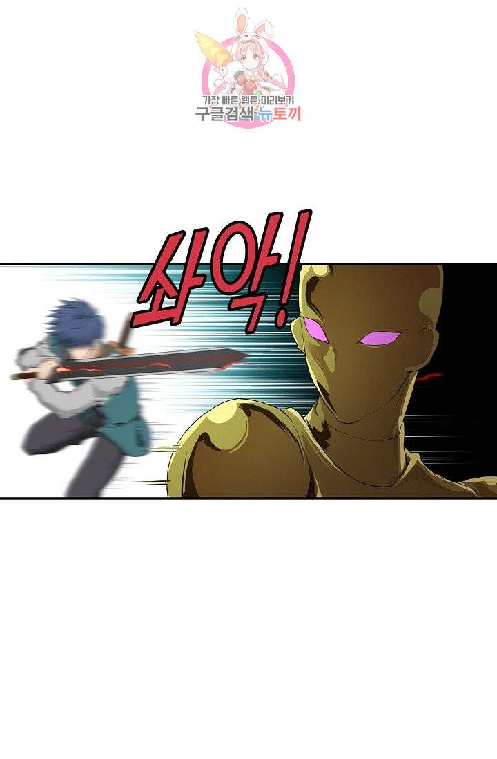 검역창궁 168화 39
