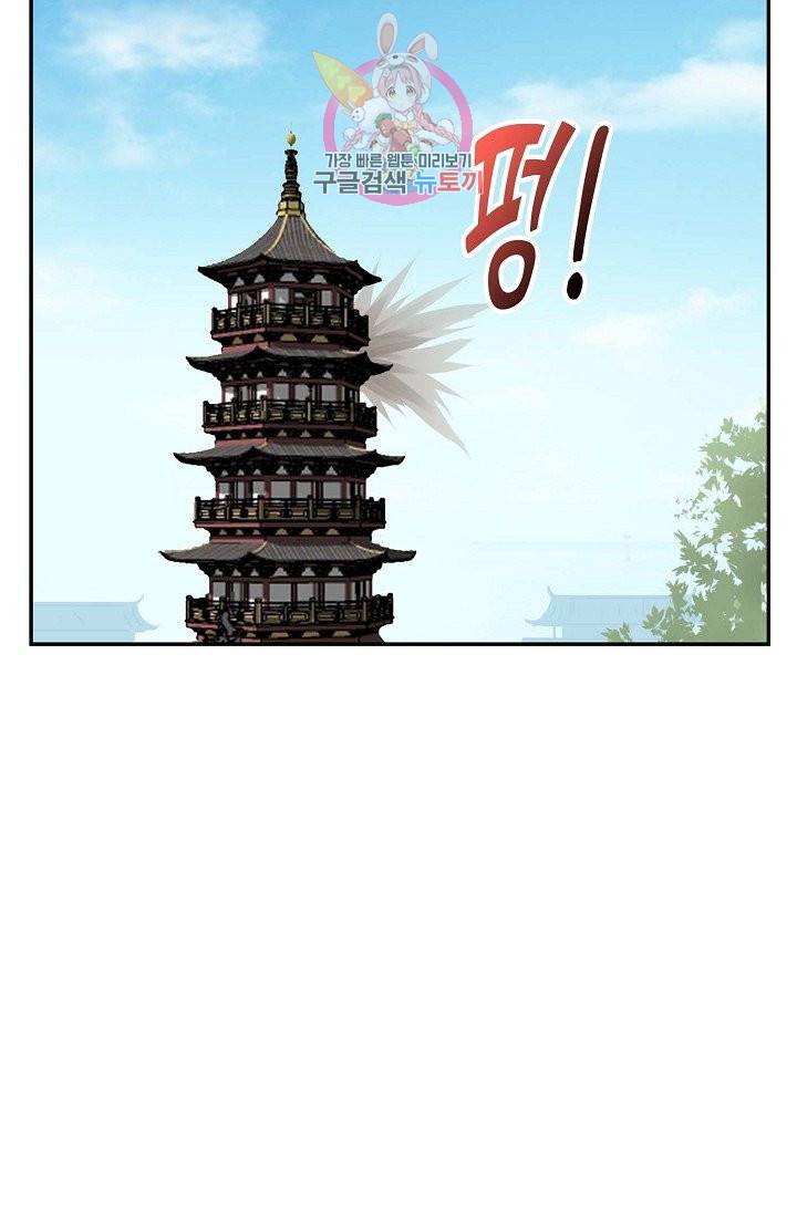 검역창궁 168화 42