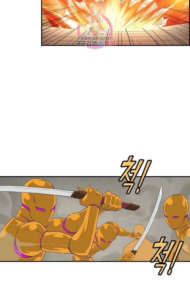 검역창궁 168화 48
