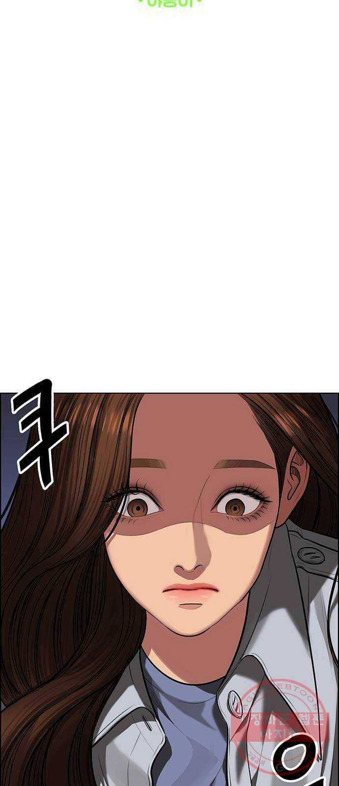 여신강림 185화 8
