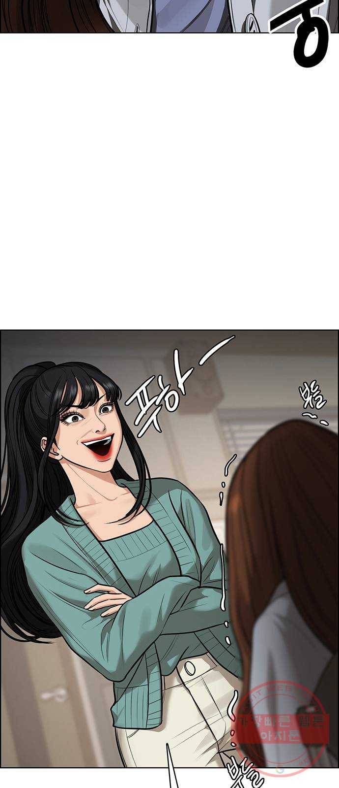 여신강림 185화 9