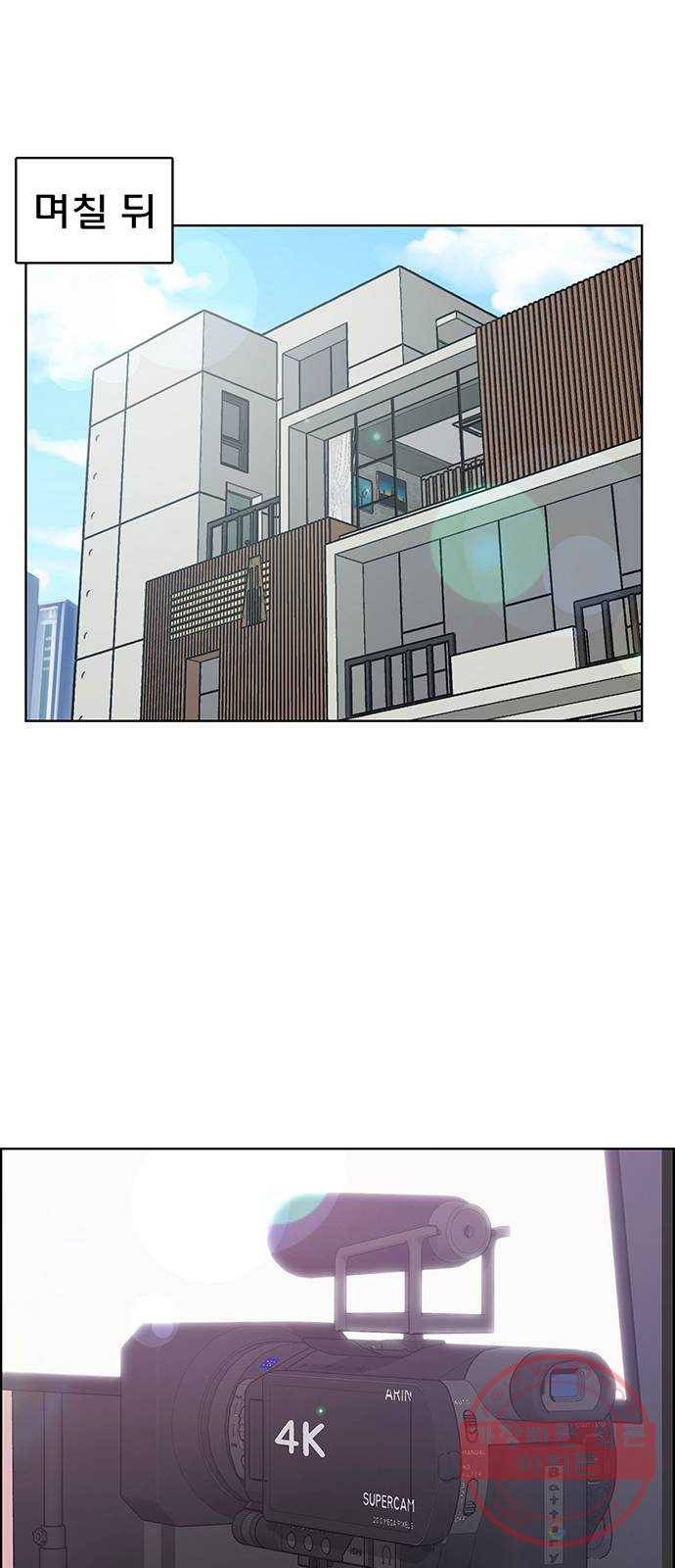 여신강림 185화 43