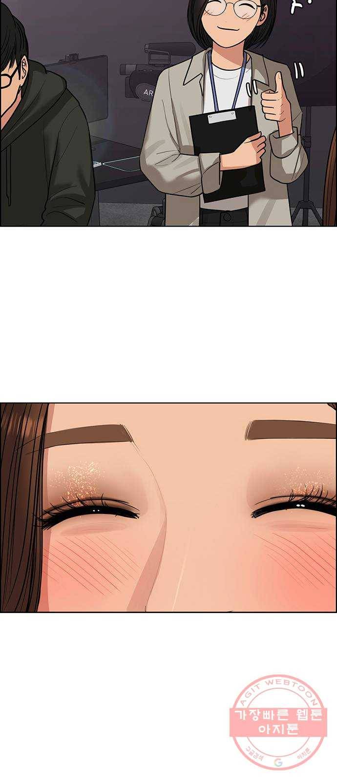여신강림 185화 45