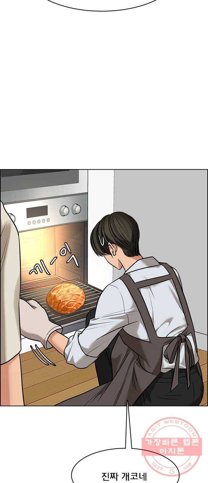 여신강림 185화 54