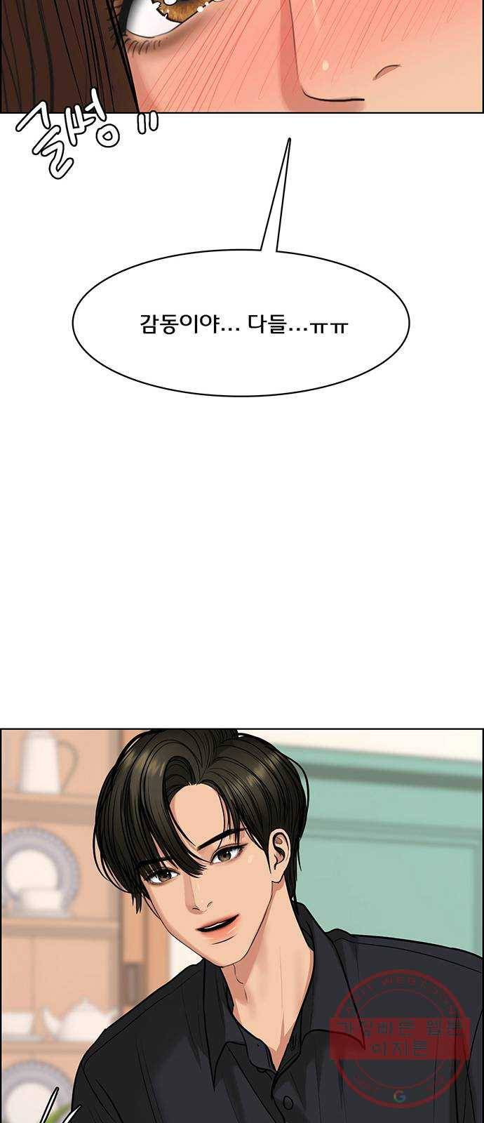 여신강림 185화 82