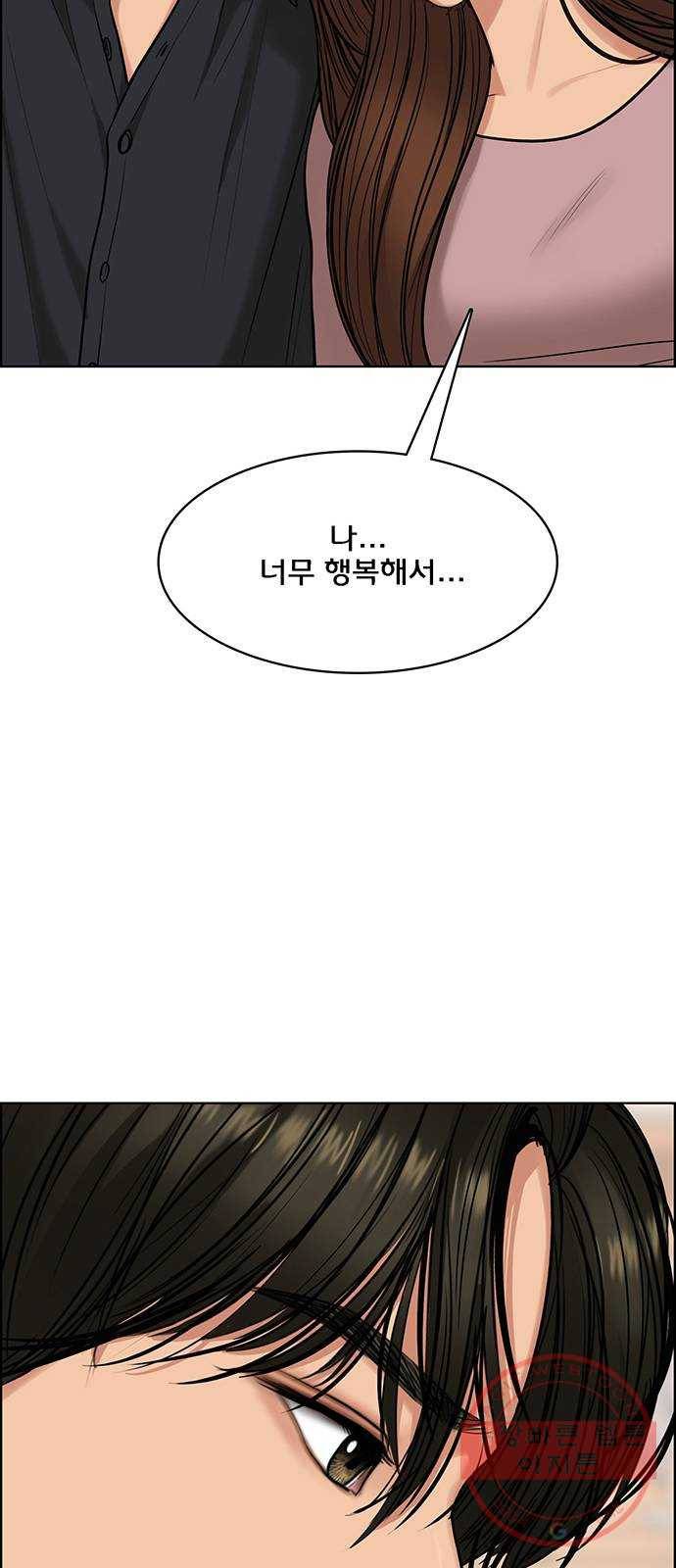 여신강림 185화 84