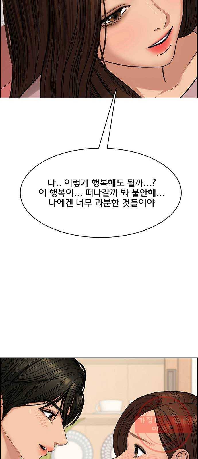여신강림 185화 86