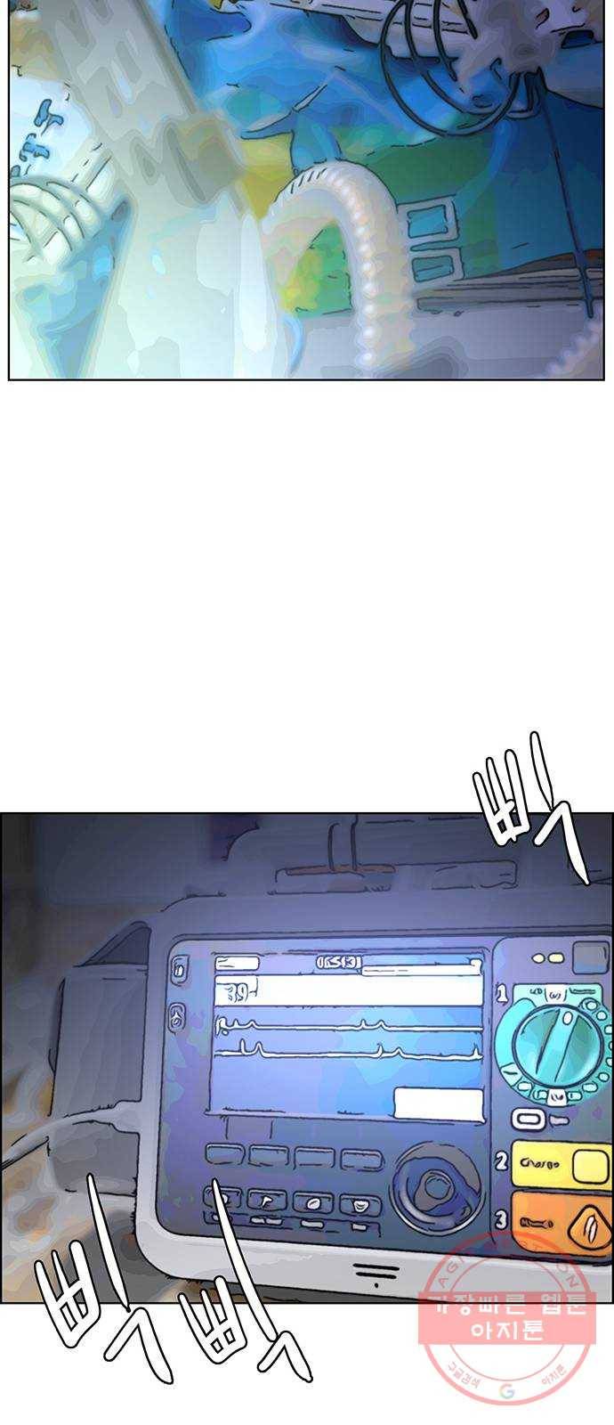 여신강림 185화 91