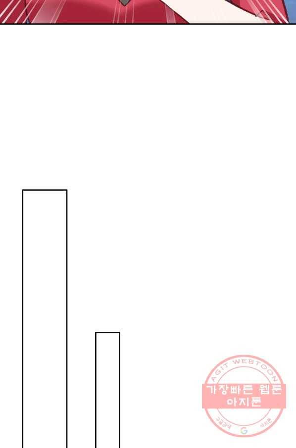 영검존 523화 31
