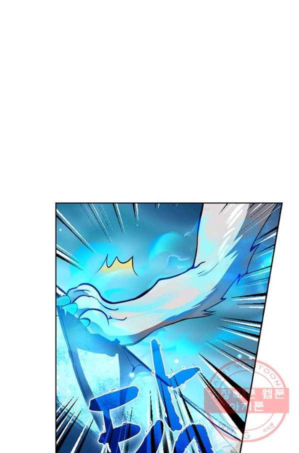 전직법사 584화 10