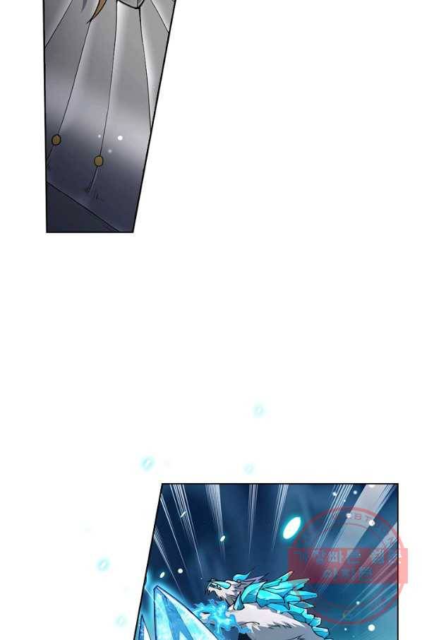 전직법사 584화 12