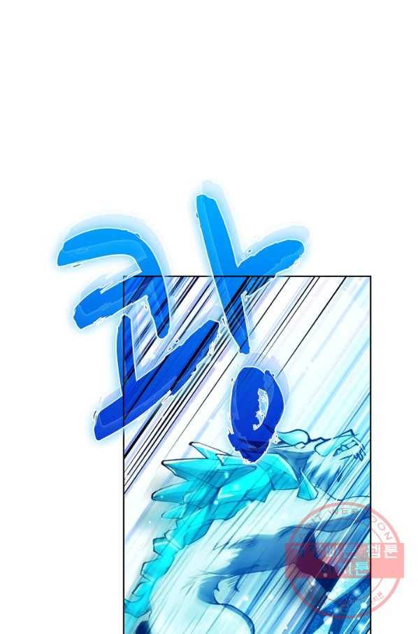 전직법사 584화 16