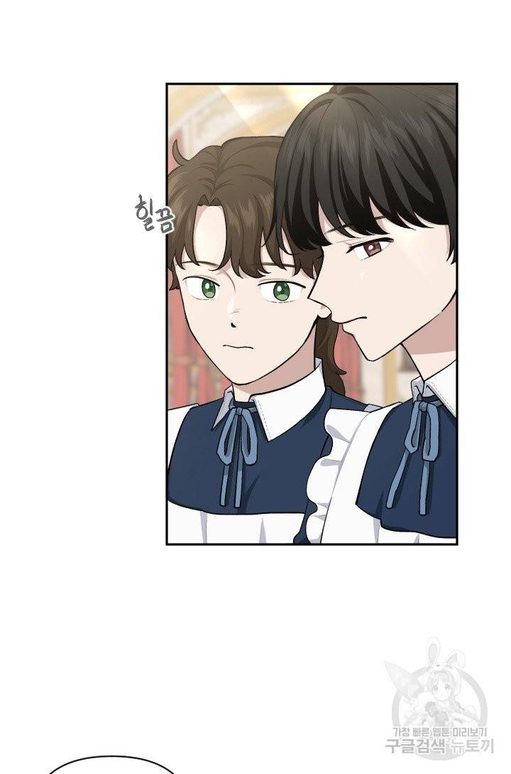 TL 소설 속 시녀가 되었습니다 57화 2