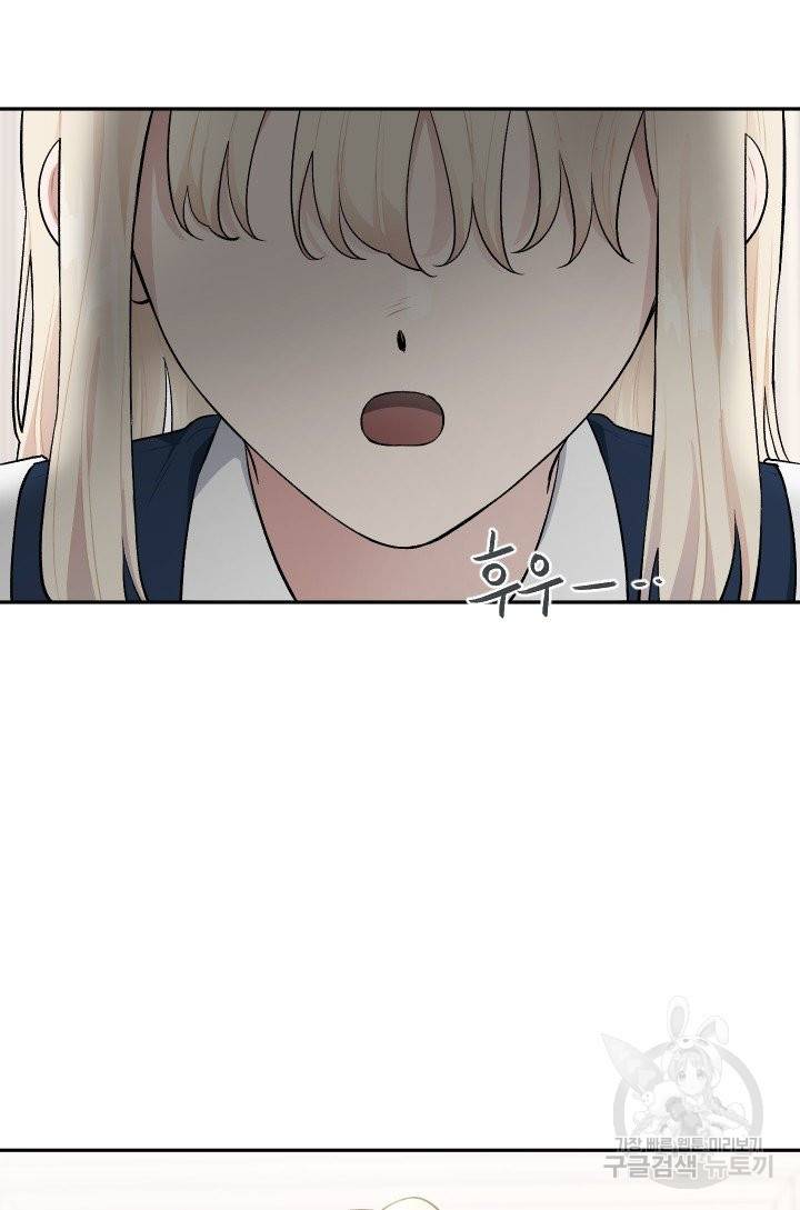 TL 소설 속 시녀가 되었습니다 57화 69