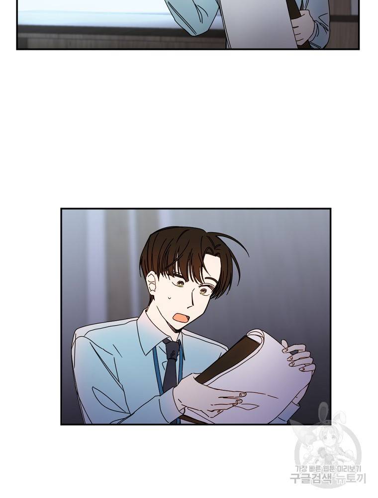 월요일이 사라졌다 10화 2
