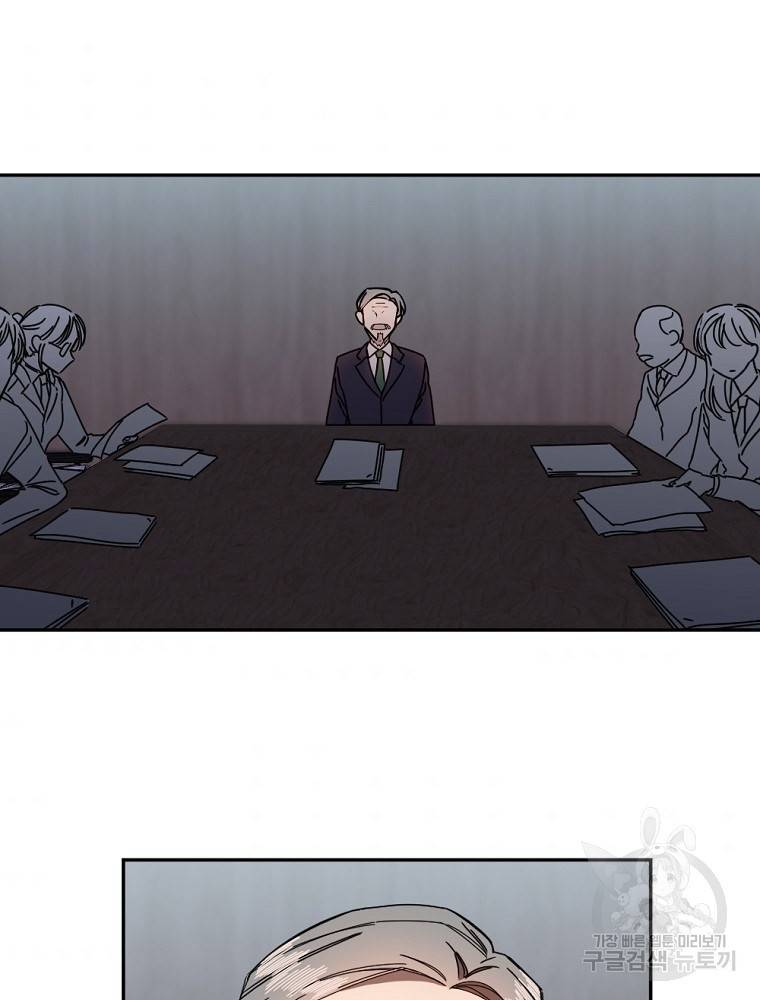 월요일이 사라졌다 10화 3