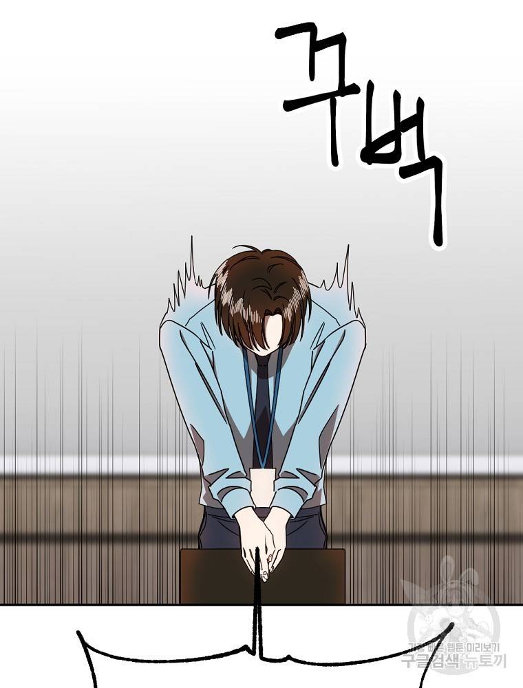 월요일이 사라졌다 10화 5