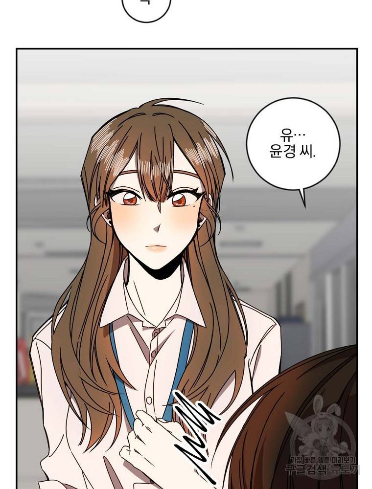 월요일이 사라졌다 10화 21