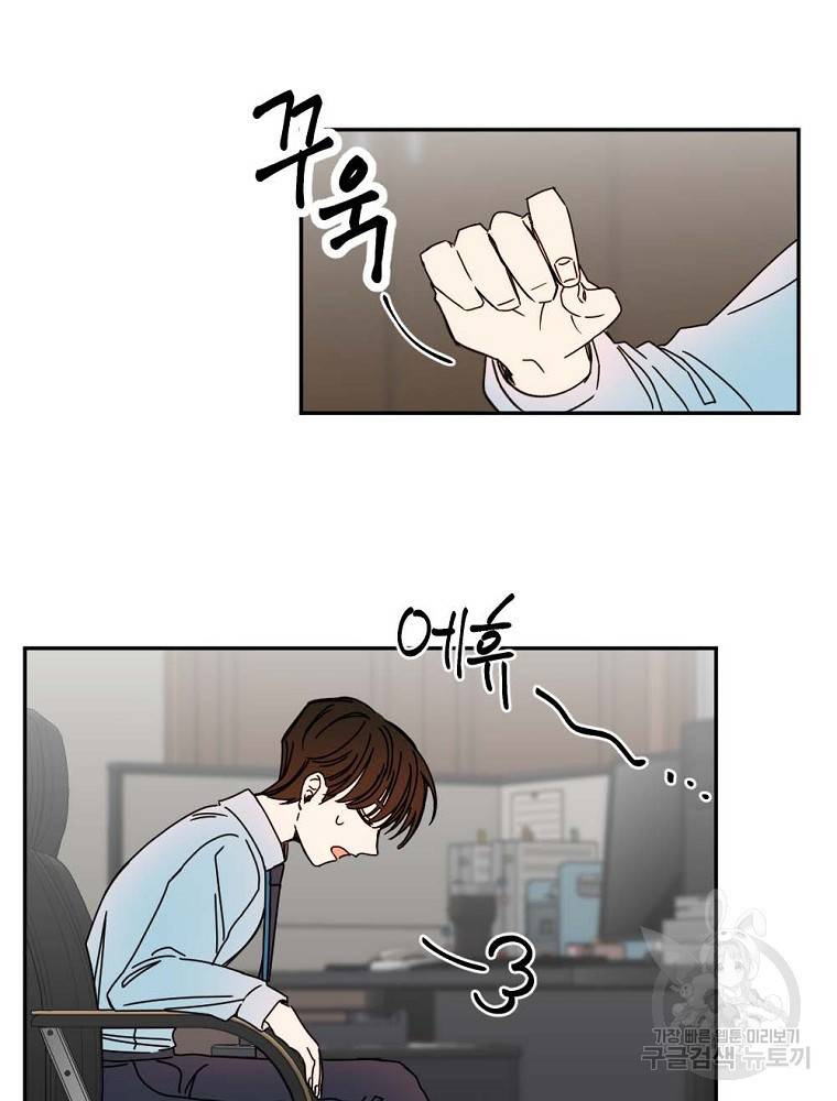 월요일이 사라졌다 10화 30