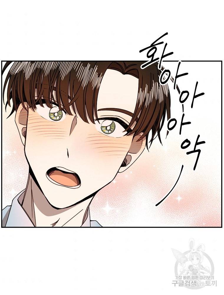 월요일이 사라졌다 10화 34