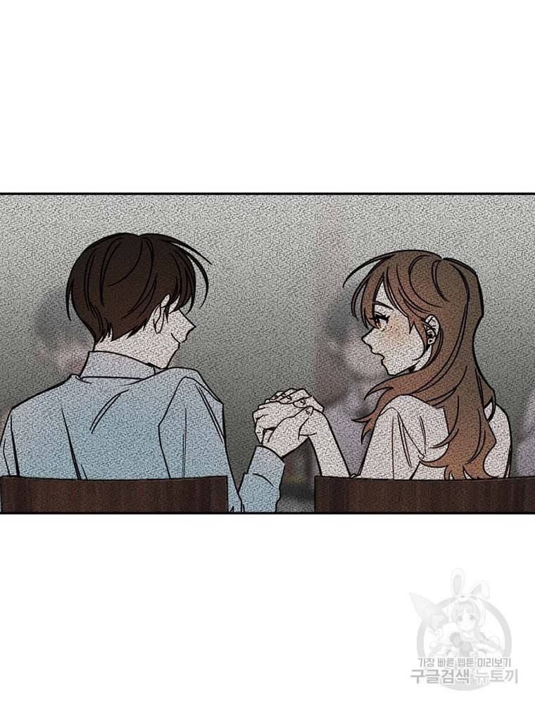 월요일이 사라졌다 10화 48