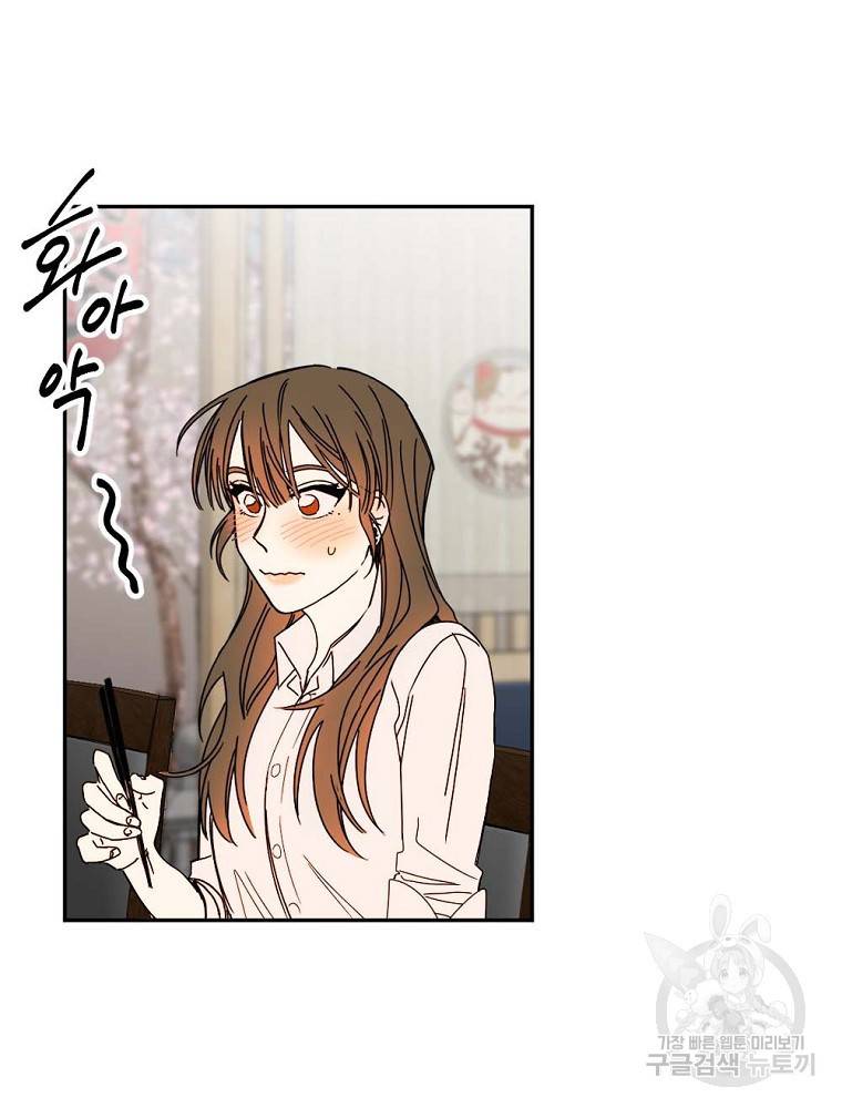 월요일이 사라졌다 10화 49