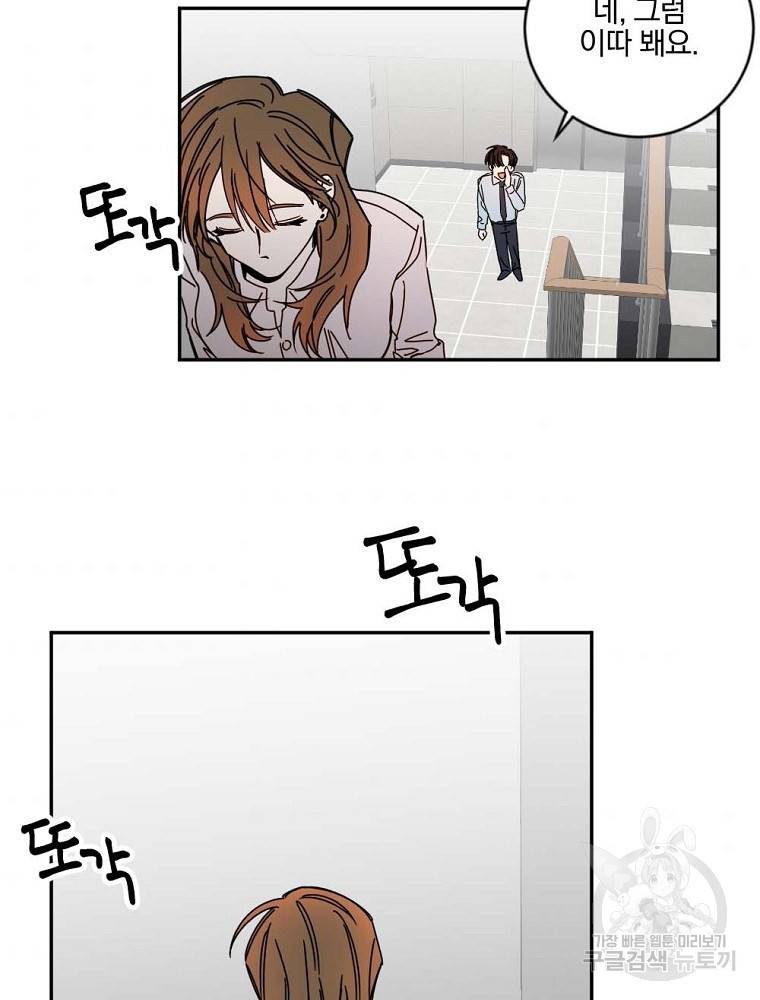 월요일이 사라졌다 10화 54