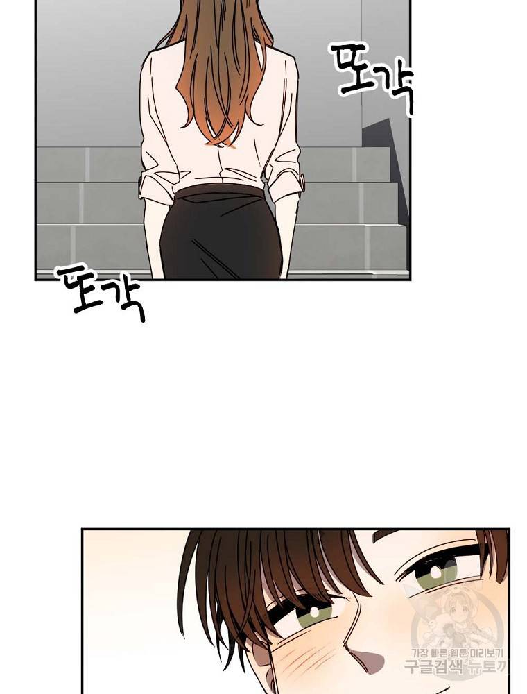 월요일이 사라졌다 10화 55