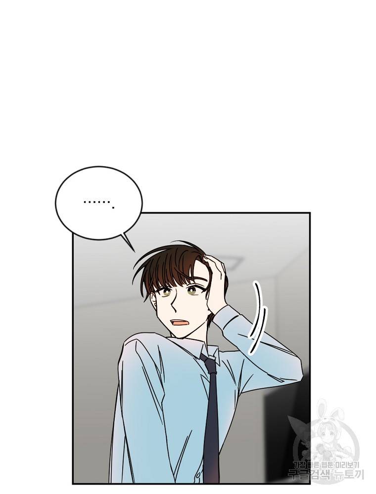 월요일이 사라졌다 10화 71