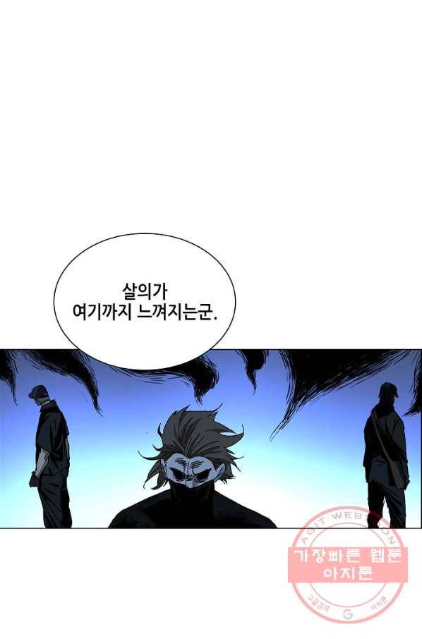 일인지하 397화 9