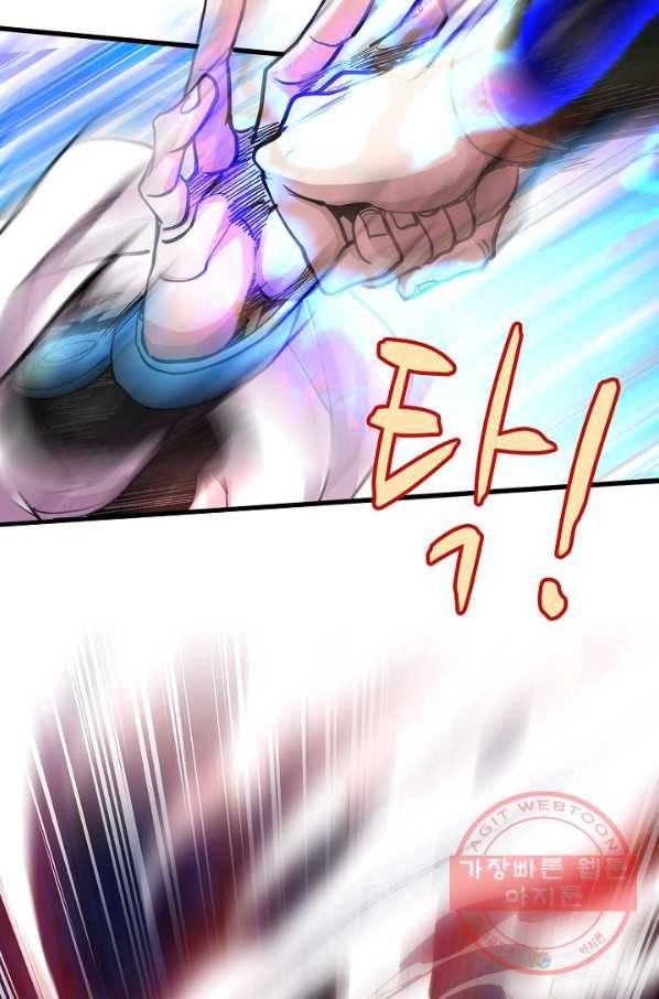 미녀 사부들에게 길들여지는 법 3화 30